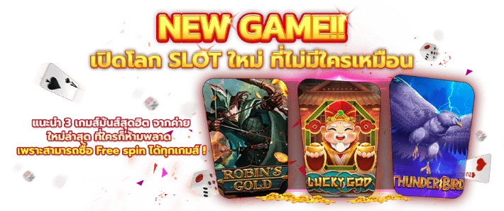 สมัครเว็บหวยบุษบา
