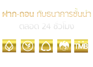 เว็บหวยบุษบา