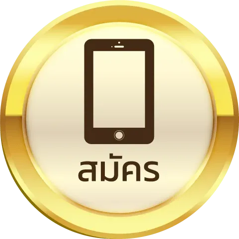 เว็บหวยบุษบา