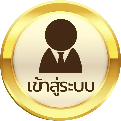 เว็บหวยบุษบา