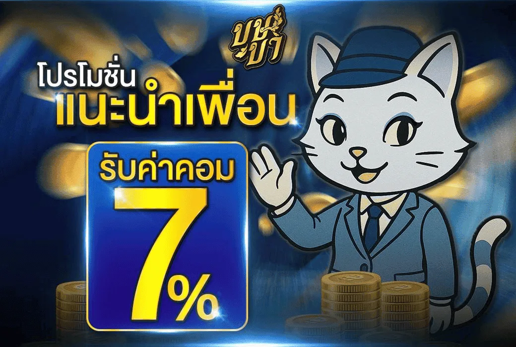 เว็บหวยบุษบา