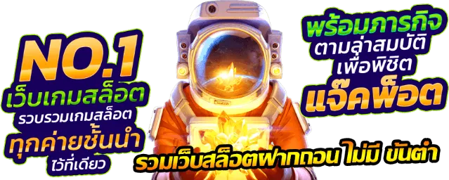 โบนัสเว็บหวยบุษบา